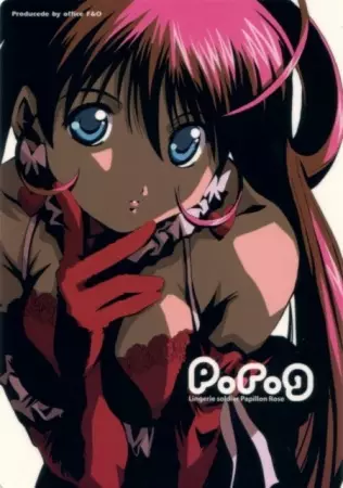 Poster Anime: Lingerie Senshi Papillon Rose