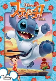 Poster Anime Stitch!: Piko Kara no Chousenjou
