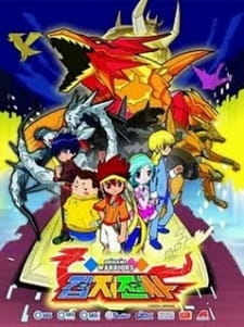 Poster Anime Origami Warriors