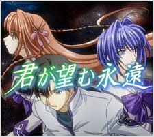 Gambar Anime Kimi ga Nozomu Eien Special