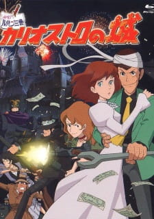 Poster Anime Lupin III: Cagliostro no Shiro