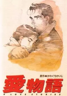 Gambar Anime Ai Monogatari: 9 Love Stories