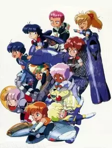 Poster Anime: Ten Little Gall Force