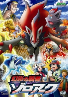 Poster Anime Pokemon Movie 13: Genei no Hasha Zoroark