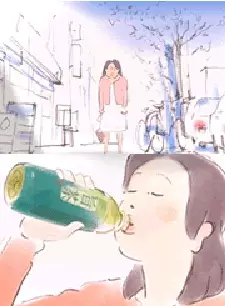 Gambar Anime Umacha