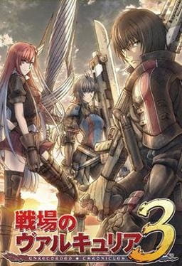 Anime Poster: Senjou no Valkyria 3: Tagatame no Juusou