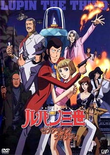 Poster Anime Lupin III: Seven Days Rhapsody