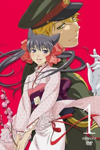 Gambar Anime: Otome Youkai Zakuro Picture Drama