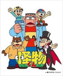 Poster Anime: Kaibutsu-kun (1980)