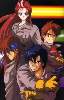 Poster Anime: Choujuu Kishin Dancougar