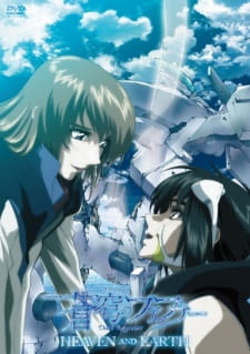 Poster Anime Soukyuu no Fafner: Dead Aggressor - Heaven and Earth