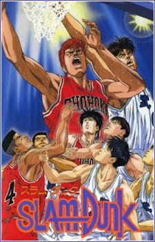 Poster Anime Slam Dunk (Movie)