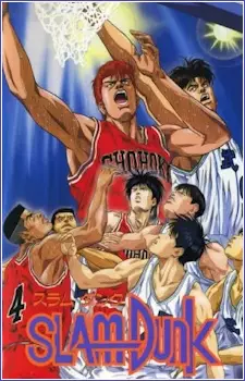 Gambar Anime: Slam Dunk (Movie)