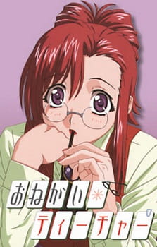 Poster Anime: Onegai☆Teacher: Himitsu na Futari