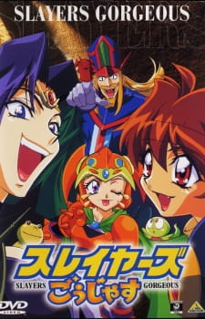 Poster Anime Slayers Gorgeous