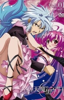 Anime image: Itsuka Tenma no Kuro Usagi Picture Drama