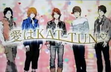 Poster Anime Ai wa KAT-TUN