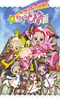 Poster Anime Motto! Ojamajo Doremi
