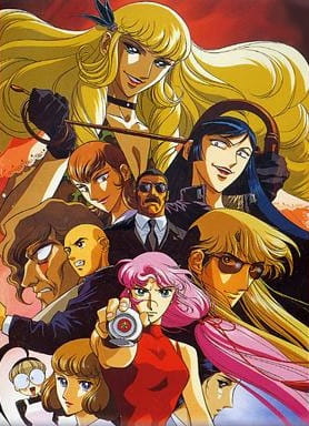 Poster Anime: Sukeban Deka