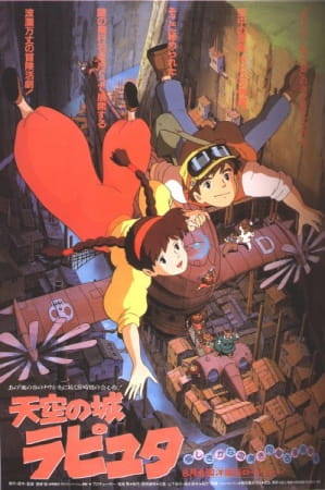 Poster Anime: Tenkuu no Shiro Laputa