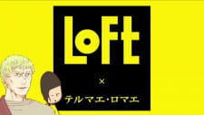 Poster Anime Thermae Romae x LOFT Collaboration