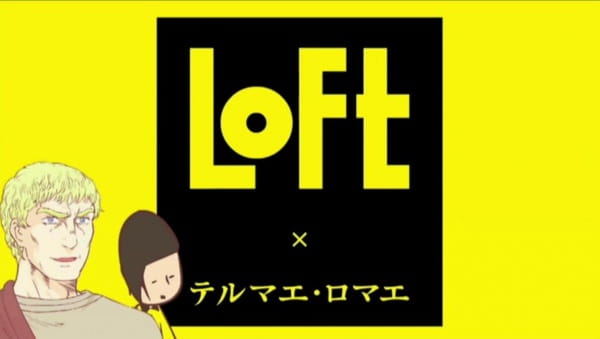 Anime image: Thermae Romae x LOFT Collaboration