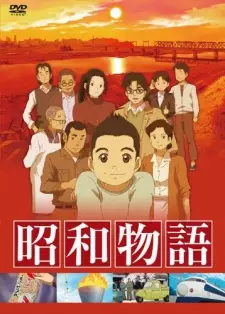 Anime image Shouwa Monogatari