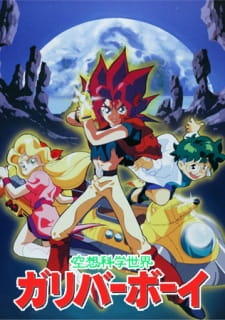 Poster Anime Kuusou Kagaku Sekai Gulliver Boy