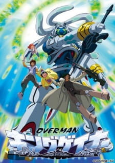 Poster Anime Overman King Gainer