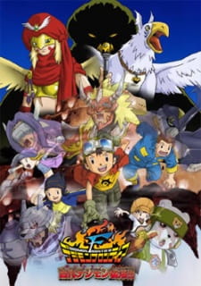 Poster Anime Digimon Frontier: Ornismon Fukkatsu!!