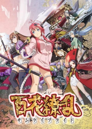 Anime Poster: Hyakka Ryouran: Samurai Bride