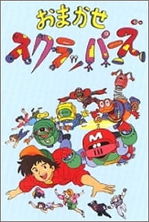 Poster Anime Omakase Scrappers