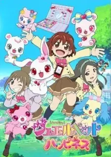 Gambar Anime Jewelpet Happiness