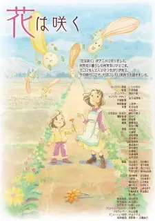 Poster Anime: Hana wa Saku