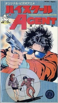 Poster Anime High School Agent