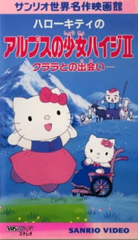 Poster Anime Hello Kitty no Alps no Shoujo Heidi II: Klara to no Deai