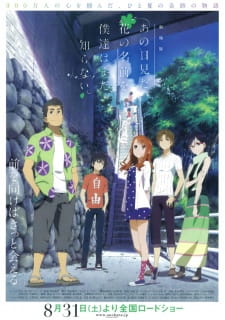 Poster Anime Ano Hi Mita Hana no Namae wo Bokutachi wa Mada Shiranai. Movie