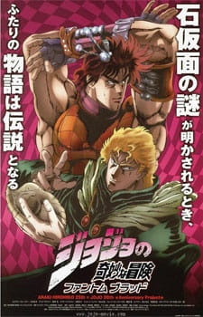 Poster Anime JoJo no Kimyou na Bouken: Phantom Blood