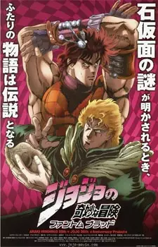 Poster Anime: JoJo no Kimyou na Bouken: Phantom Blood