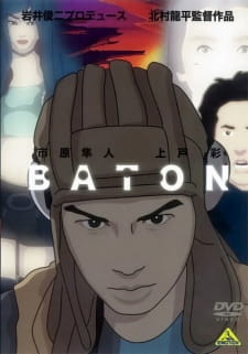 Poster Anime Baton