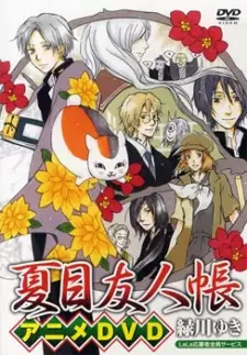 Gambar Anime Natsume Yuujinchou: Nyanko-sensei to Hajimete no Otsukai