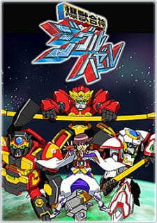 Poster Anime Bakujuu Gasshin Ziguru Hazeru