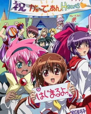 Anime Poster: Guardian Hearts-Power UP!