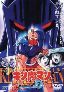 Poster Anime Kinnikuman