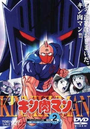 Poster Anime: Kinnikuman