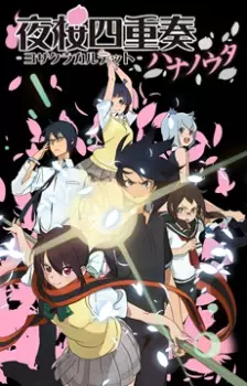 Anime image Yozakura Quartet: Hana no Uta