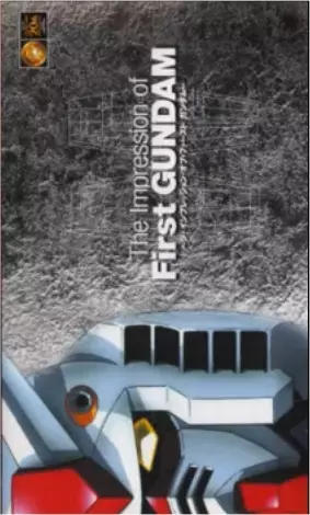 Gambar Anime: The Impression of First Gundam