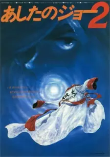 Gambar Anime Ashita no Joe 2 (Movie)
