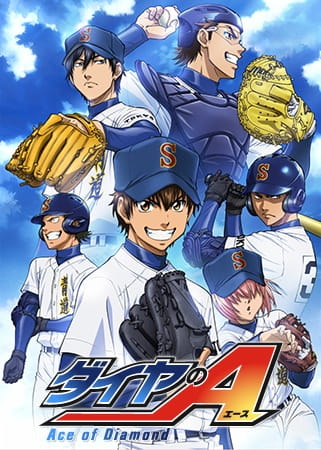 Poster Anime: Diamond no Ace