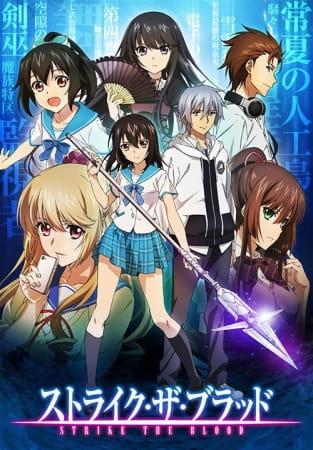 Gambar Anime: Strike the Blood